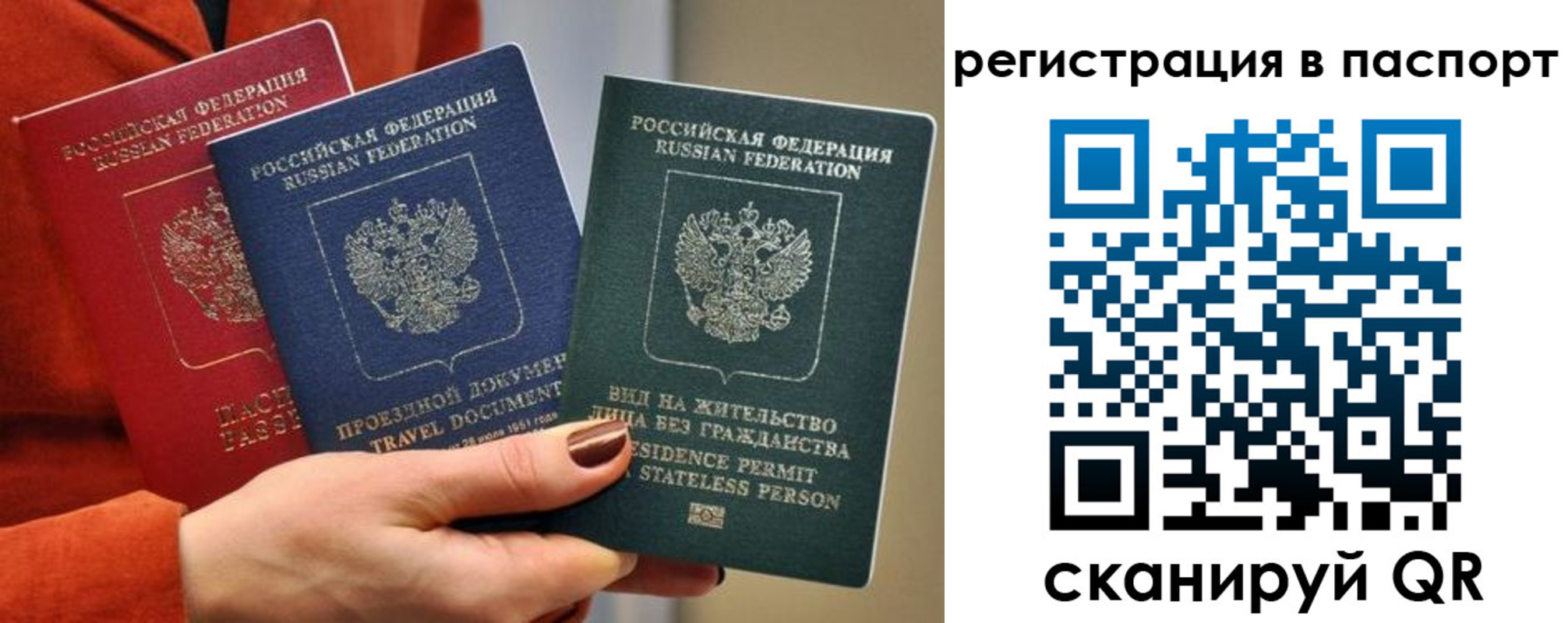 регистрация для дет. сада в Райчихинске