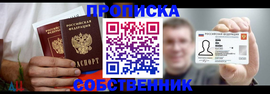 временная регистрация госуслуги в Райчихинске